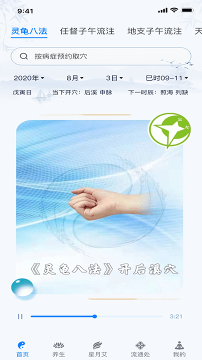 今文大藏經(jīng)手機(jī)版