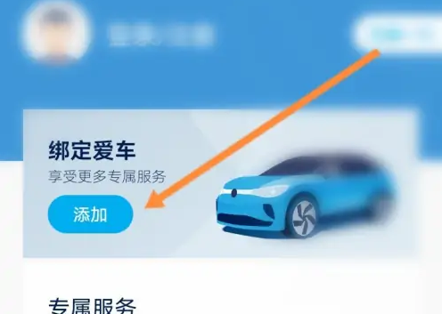 一汽大眾最新版2024