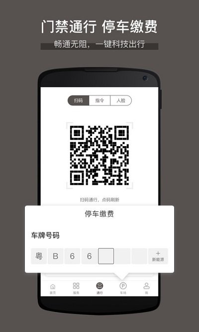 大百汇广场app