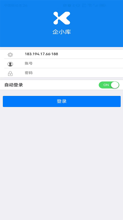企小库app