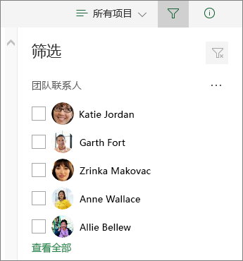 microsoft sharepoint官方版