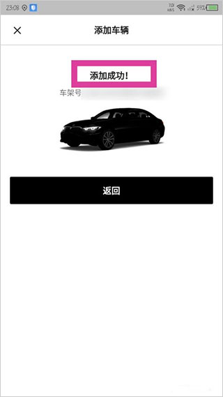 我的寶馬app最新版本(my bmw)