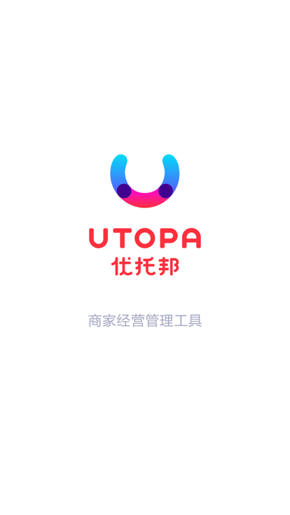 優托邦商家版