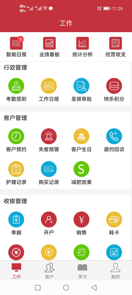 木吒管家平台