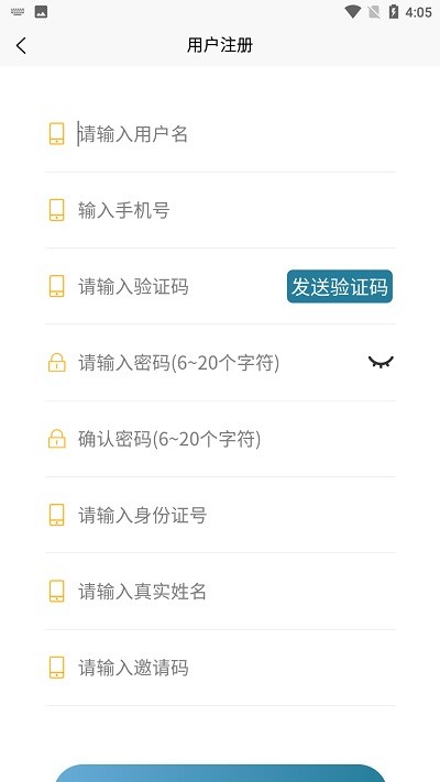 翔云优学app