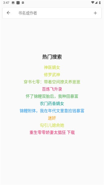 蛋皇阅读器官方版