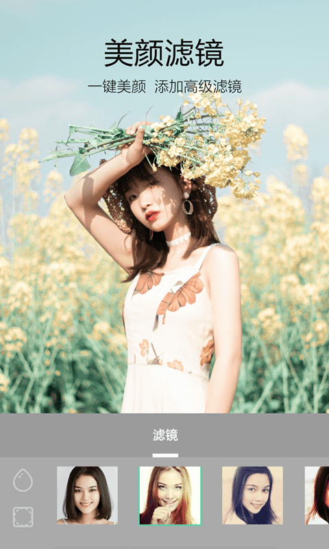 233相机官方app