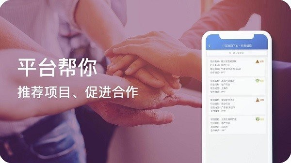 中企林平台