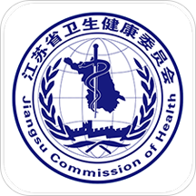 江蘇健康通最新版