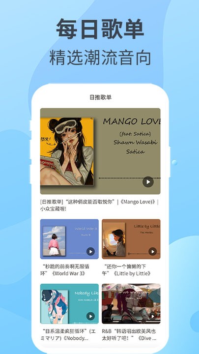 k歌老师手机版