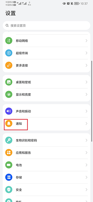 藍睛app官方版