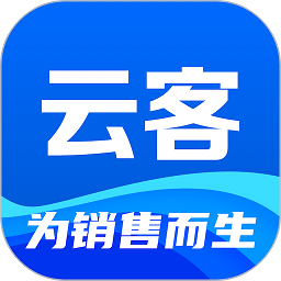 云客手機版