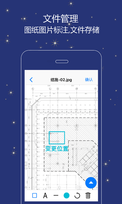 誉实集app最新版