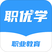 職優(yōu)學教育培訓app v1.2.2安卓版