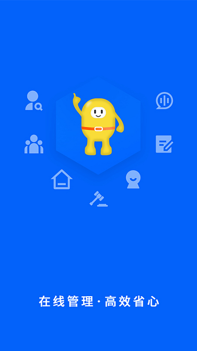 证书之家app