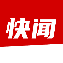 每日快聞app手機版