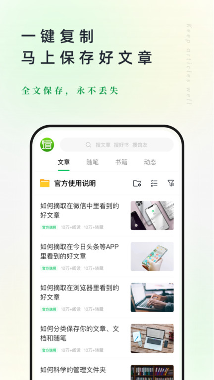个人图书馆最新版