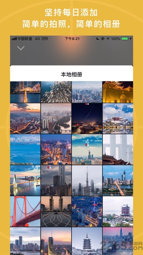 蓝桥家装版接单系统