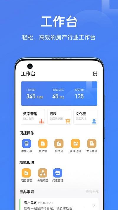 魔方圈app