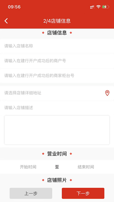 工会e卡商家版