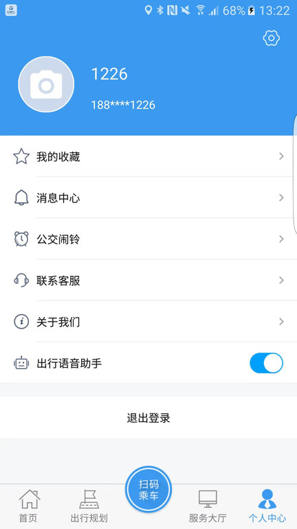 阜陽公交潁州通app