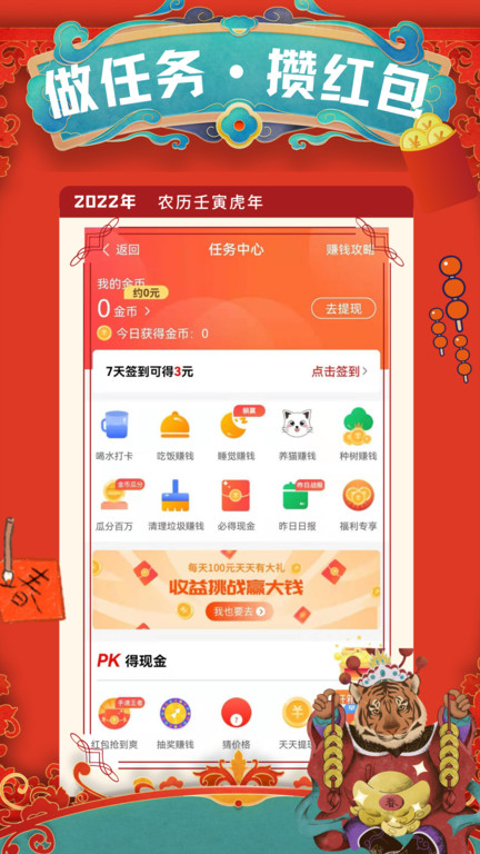 记加班工时助手app