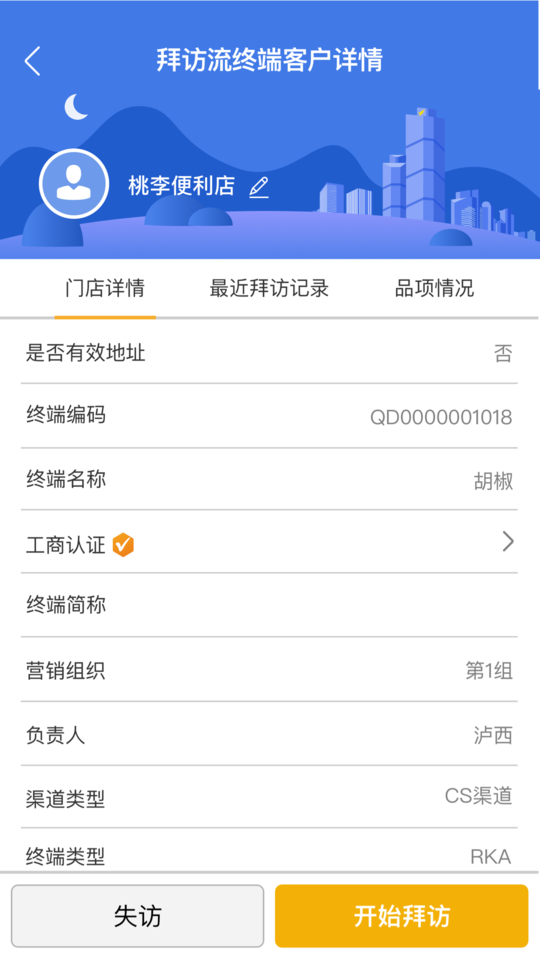 玄讯旗舰版