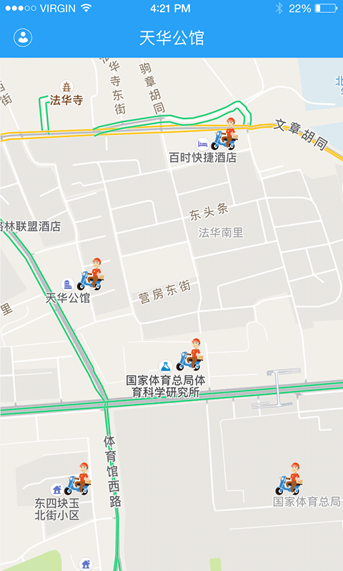 蜘点管理端软件(更名蜘点物流管理端)