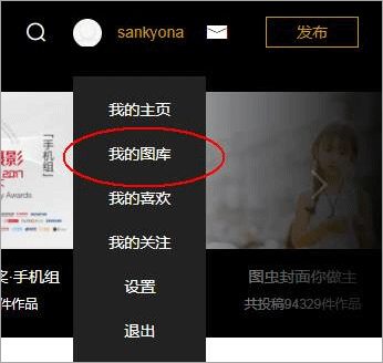 圖蟲網(wǎng)官方版
