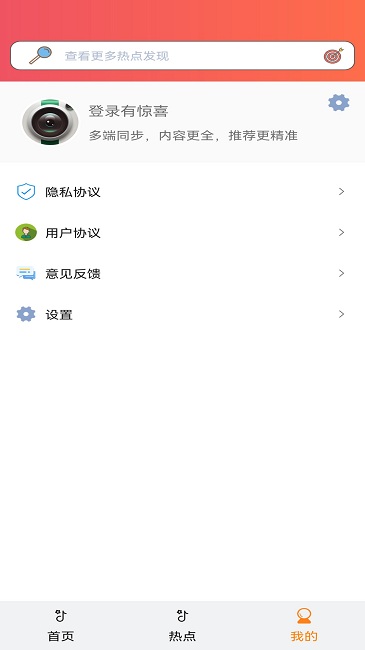 clica美颜最新版