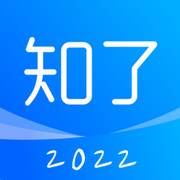 知了会计课堂app