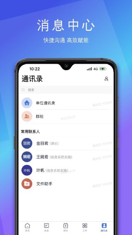 sunnylink最新版本