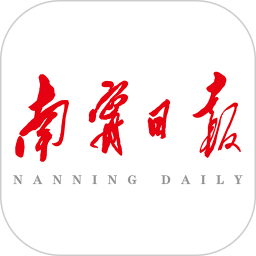 南寧日報app v4.4.0官方安卓版