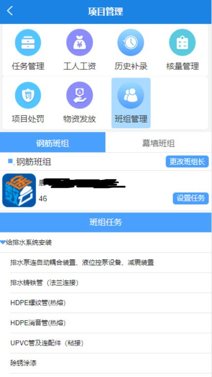 數途云最新版
