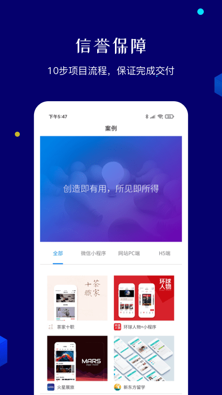 小程序app最新版