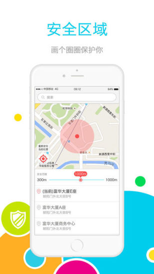 觅豆软件