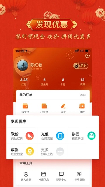 云客贊親子游官方版