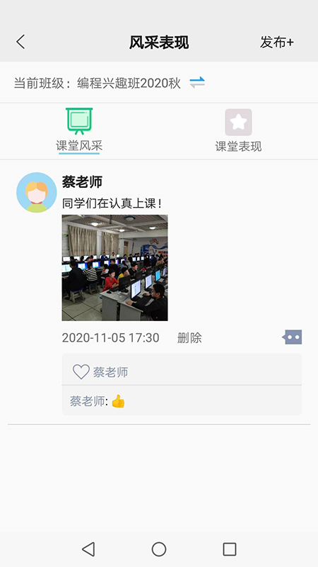 校省事手机版