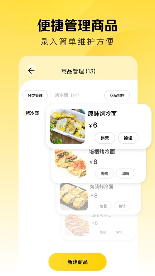 美团赚赚官方版