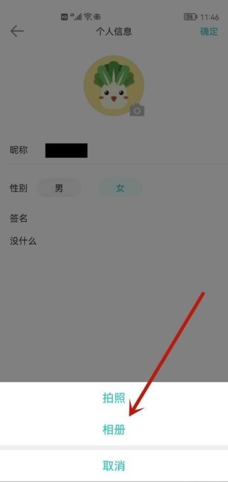 长佩阅读官方版