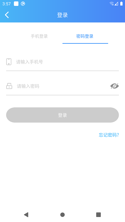 中通快捷云打印助手软件