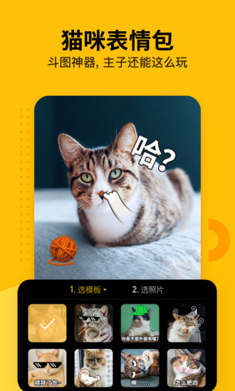 爪叽相机app