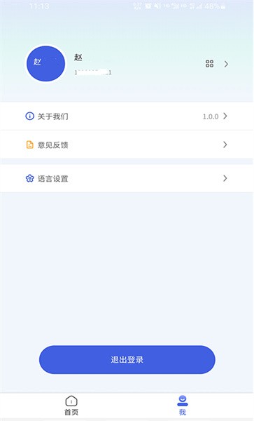 德宏口岸通官方版
