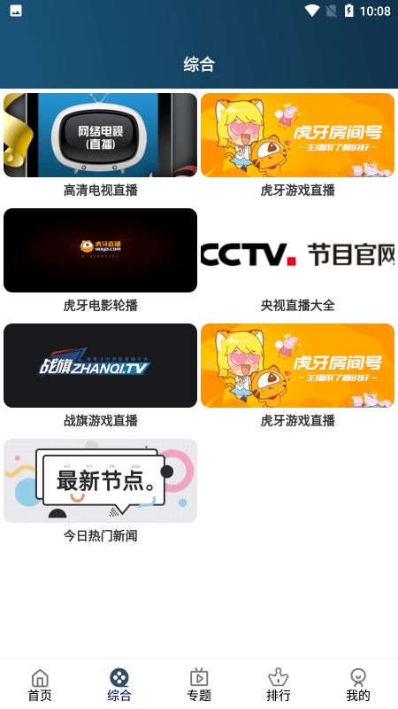 南府影視最新版本
