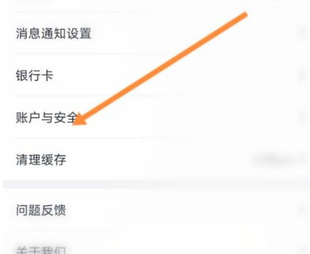 團油app加油軟件
