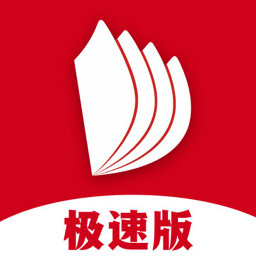 掌阅极速版app(改名秘读)