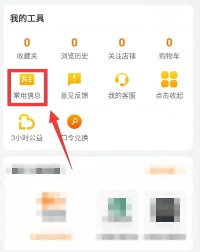 飛豬旅行機票預訂軟件