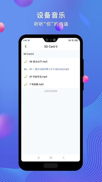 pilink app