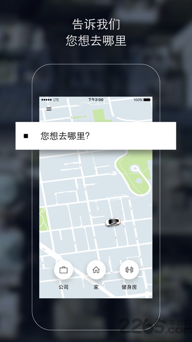 uberdriverapp(優(yōu)步uber司機(jī)端)