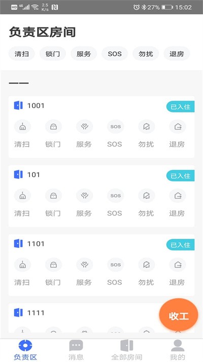 小凡助手最新版